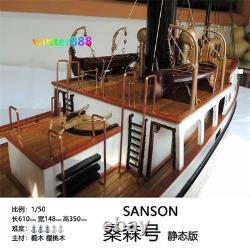 1/50 Scale SANSON Tugboat Wooden Tugboat Model Kit 24in Boat DIY Assemble Toy