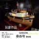 1/50 Scale Sanson Tugboat Wooden Tugboat Model Kit 24in Rc Boat Diy Toy Gifts