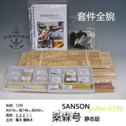 1/50 Scale SANSON Tugboat Wooden Tugboat Model Kit 24in Rc Boat DIY Toy Gifts
