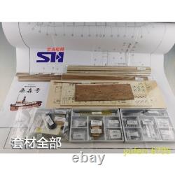 1/50 Scale SANSON Tugboat Wooden Tugboat Model Kit 24in Rc Boat DIY Toy Gifts