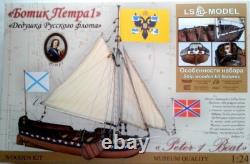DIY Wooden Kit ship LSM0601 Wooden kit Wooden kit The boat of Peter I Scale 124