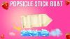 Diy Adorable Popsicle Stick Boat Model Home Decoration Stick Crafts