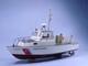 Dumas 1214 Us Coast Guard 41' Utility Boat Kit