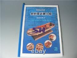 Full Ribs Armed Cannon Boat 1/36 Scale 42FT GUNBOAT Wood Ship Model Kit Shicheng
