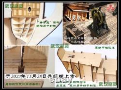 New ZHL The black Pearl Golden version 2023 wood model ship kit 31 inch Gifts