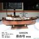 Sanson Tugboat Wooden Tugboat 1/50 Assembly Model Kit Wood Boat Diy Toys Gifts