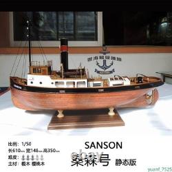 SANSON Tugboat Wooden Tugboat 1/50 Assembly Model Kit Wood Boat DIY Toys Gifts
