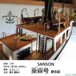 SANSON Tugboat Wooden Tugboat 1/50 Assembly Model Kit Wood Boat DIY Toys Gifts