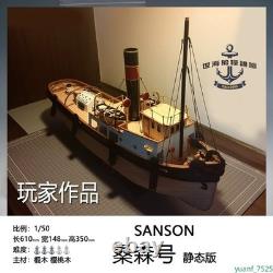 SANSON Tugboat Wooden Tugboat 1/50 Assembly Model Kit Wood Boat DIY Toys Gifts