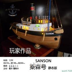 SANSON Tugboat Wooden Tugboat 1/50 Assembly Model Kit Wood Boat DIY Toys Gifts