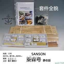 SANSON Tugboat Wooden Tugboat 1/50 Assembly Model Kit Wood Boat DIY Toys Gifts