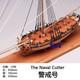 Wooden Model Ship Kit 1/96 Scale The Naval Cutter 1777 Sailboat Handicraft Gift