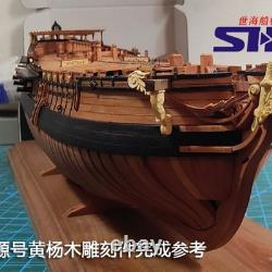 196 La Salamandre 310 mm Kit de maquette de bateau en bois version cerisier non assemblé 12 POF