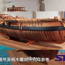 196 La Salamandre 310 mm Kit de maquette de bateau en bois version cerisier non assemblé 12 POF
