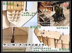En stock, nouveau kit de maquette de navire en bois ZHL Black Pearl version dorée 2023, 31 pouces